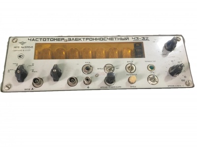 Скупка частотомеры ч3-32 дорого в Магнитогорске