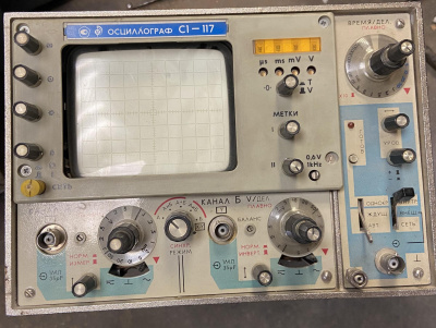 Скупка осциллографы c1-117 дорого в Магнитогорске